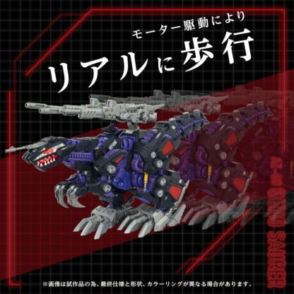 Zoids Plastic Model Kit 1/72 AZ-09 Genosaurer 32 cm – Bild 2