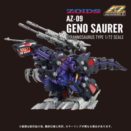 Zoids Plastic Model Kit 1/72 AZ-09 Genosaurer 32 cm – Bild 9