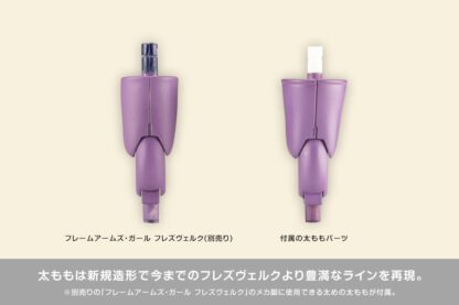 Frame Arms Girl Plastic Model Kit Hresvelgr=Rufus Qipao Ver. 17 cm – Bild 11