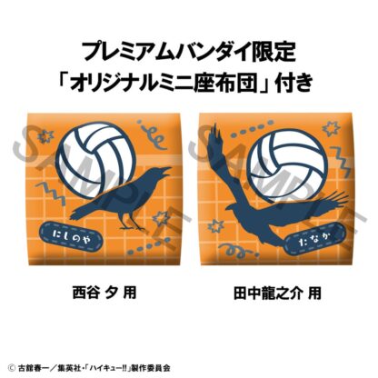 Haikyu!! Look Up PVC Statuen Yu Nishinoya & Ryunosuke Tanaka Uniform Ver. 11 cm (with gift) – Bild 5
