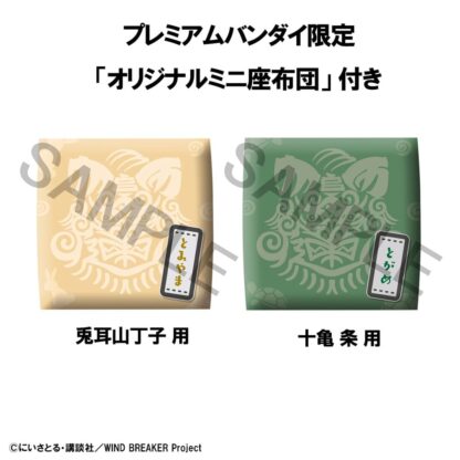 Wind Breaker Look Up PVC Statuen Choji Tomiyama & Jo Togame 11 cm (with gift) – Bild 7