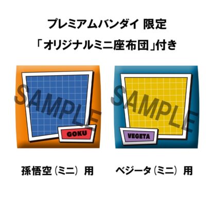 Dragon Ball Daima Look Up PVC Statuen Son Goku & Vegeta Mini 11 cm (with gift) – Bild 2