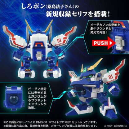 Toyrise Actionfigur DMB-01 White Brothers 11 cm – Bild 4