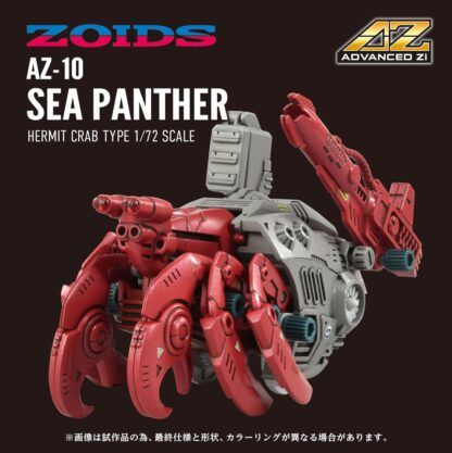 Zoids Plastic Model Kit 1/72 AZ-10 Sea Panther 13 cm – Bild 2