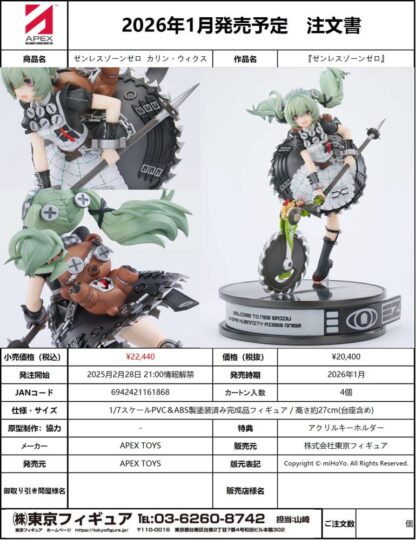 Zenless Zone Zero PVC Statue 1/7 Corin Wickes 27 cm – Bild 15