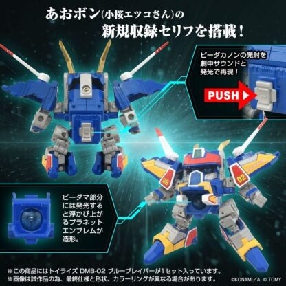 Toyrise Actionfigur DMB-02 Blue Braiver 11 cm – Bild 4
