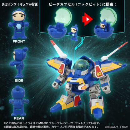 Toyrise Actionfigur DMB-02 Blue Braiver 11 cm – Bild 5