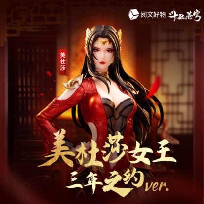 Original Character Statue 1/10 Fights Break Sphere Medusa San Nian Zhi Yue Ver. 19 cm  - Beschädigte Verpackung – Bild 2
