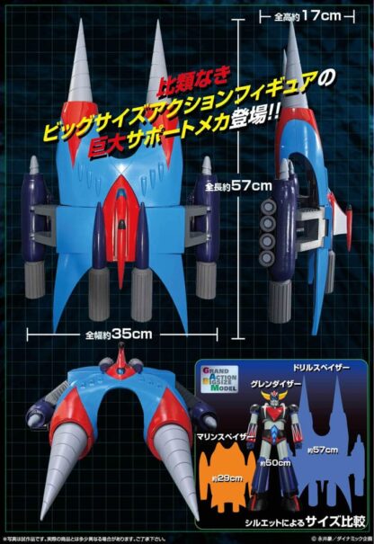Mazinger Grand Action Bigsize Model PVC Statue Drill Spazer 57 cm – Bild 8