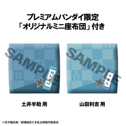 Nintama Rantaro Look Up PVC Statue Hansuke Doi & Rikichi Yamada Set (with gift) 11 cm – Bild 5