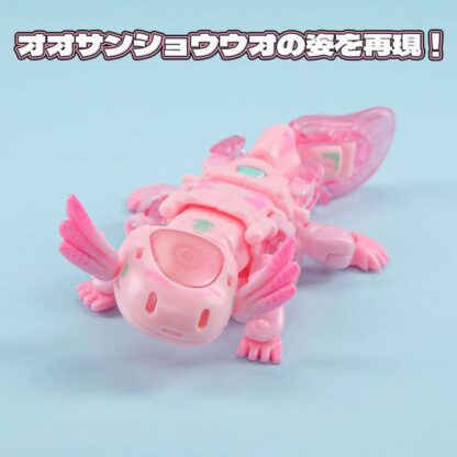 Beastbox Figuren Cubes BB-63A Heatmiser (Axolotl) 10 cm – Bild 2