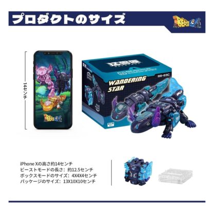 Beastbox Figuren Cubes BB-63AC Wandering Star (Axolotl) 10 cm – Bild 2