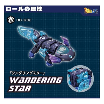 Beastbox Figuren Cubes BB-63AC Wandering Star (Axolotl) 10 cm – Bild 3