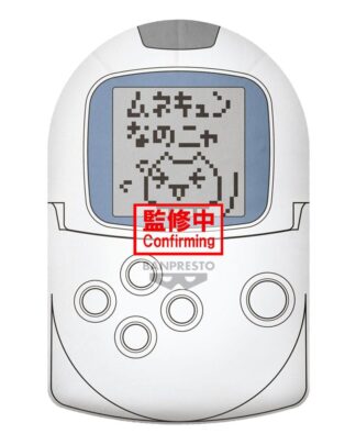Doko Demo Issyo Big Plüschfigur PocketStation 40 cm