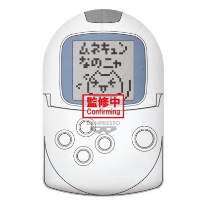 Doko Demo Issyo Big Plüschfigur PocketStation 40 cm