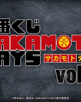 Sakamoto Days Ichiban Kuji Gewinnspiel-Set Vol. 3 (71 Teile)