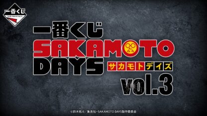 Sakamoto Days Ichiban Kuji Gewinnspiel-Set Vol. 3 (71 Teile)