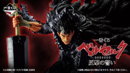 Berserk Ichiban Kuji Gewinnspiel-Set A Vow of Counterattack (81 Teile)