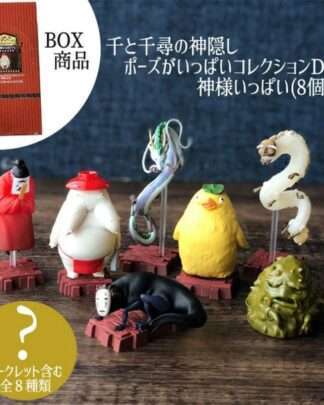 Chihiros Reise ins Zauberland Minifiguren Gods - 10 cm Display (8)