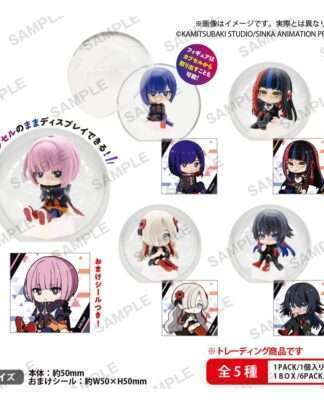Kamitsubaki: City under Construction KoreKore! PVC Minifiguren 5 cm Sortiment (6)
