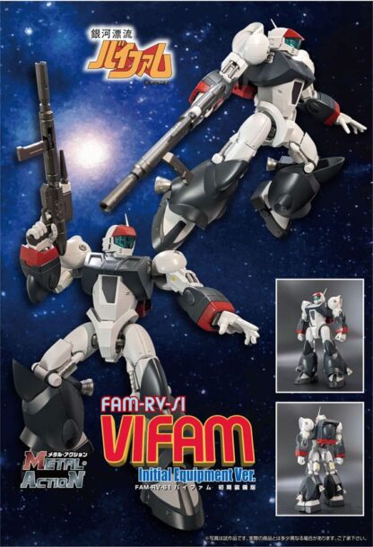 VIFAM Full Option Metal Action Actionfigur FAM-RV-S1 VIFAM Initial Equipment Ver. 17 cm – Bild 8