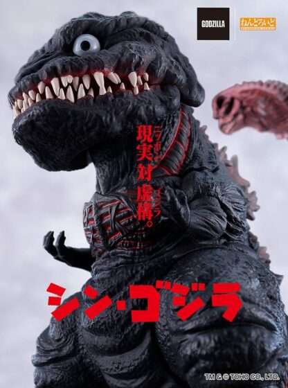 Shin Godzilla Nendoroid Actionfigur Godzilla (2016) 10 cm – Bild 3