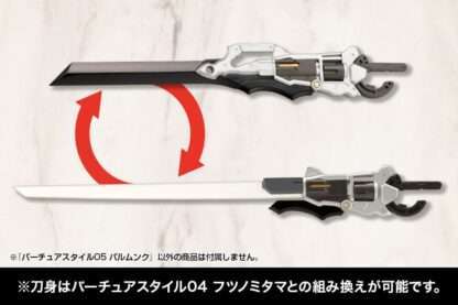 Kotobukiya M.S.G. Model Kit Zubehör-Set Virtuous Style 05 Balmung Weapon Set – Bild 3
