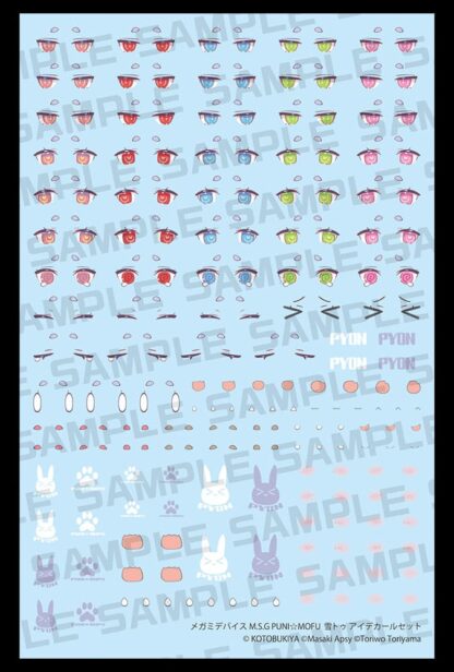 Megami Device M.S.G. Zubehör-Set für Plastic Model Kits 1/1 Puni Mofu Yuki Tu Eye Decal Set – Bild 6