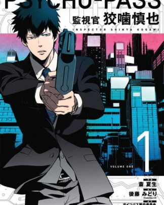 Psycho-Pass: Inspector Shinya Kogami Manga Volume 1 *Englische Version*
