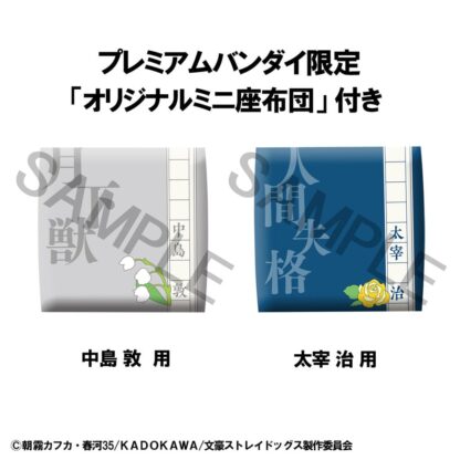 Bungo Stray Dogs Look Up PVC Statue Atsushi Nakajima & Osamu Dazai Set (with gift) 11 cm – Bild 5