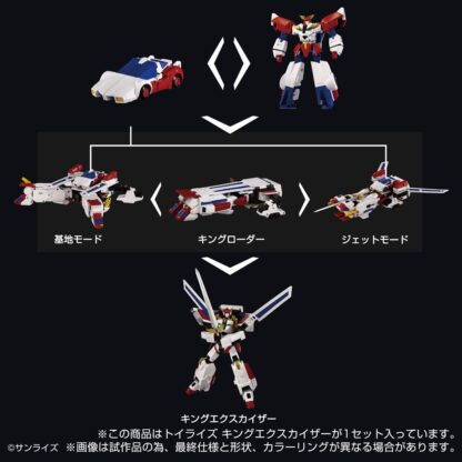 Toyrise Actionfigur King Exkaiser 26 cm – Bild 6