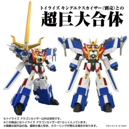 Toyrise Actionfigur Dragon Kaiser 25 cm – Bild 4