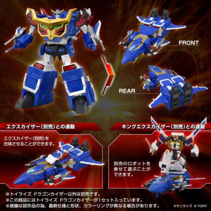 Toyrise Actionfigur Dragon Kaiser 25 cm – Bild 5