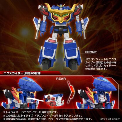 Toyrise Actionfigur Dragon Kaiser 25 cm – Bild 6