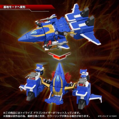 Toyrise Actionfigur Dragon Kaiser 25 cm – Bild 7