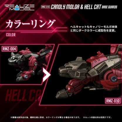 Zoids Plastic Model Kits 2er-Pack 1/100 RMZ-010 Canoly Molga & Hell Cat Base Guards Sets 20 cm – Bild 2