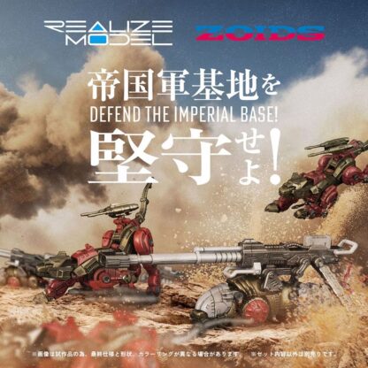 Zoids Plastic Model Kits 2er-Pack 1/100 RMZ-010 Canoly Molga & Hell Cat Base Guards Sets 20 cm – Bild 6