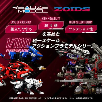 Zoids Plastic Model Kits 2er-Pack 1/100 RMZ-010 Canoly Molga & Hell Cat Base Guards Sets 20 cm – Bild 9
