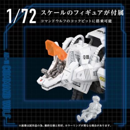 Zoids Plastic Model Kit 1/72 AZ-11 Command Wolf 20 cm – Bild 5