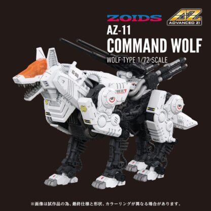 Zoids Plastic Model Kit 1/72 AZ-11 Command Wolf 20 cm – Bild 8