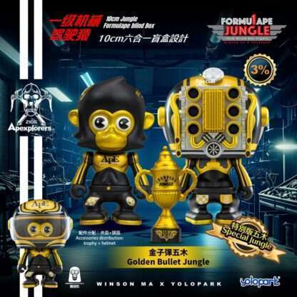 Jungle Formulape Minifiguren 6 cm Display (6) – Bild 7