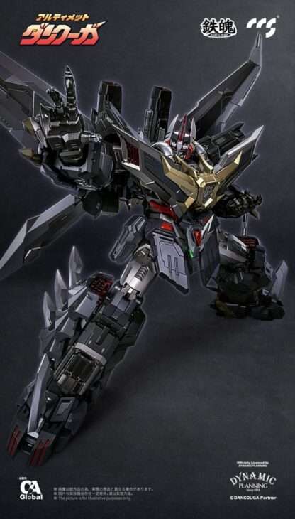 Dancouga Mortal Mind Series Actionfigur Ultimate Dancouga 26 cm – Bild 4