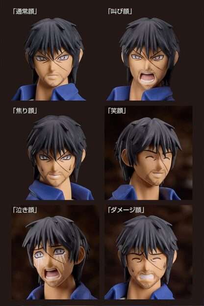 Higanjima Figma Actionfigur Akira Miyamoto 17 cm – Bild 13