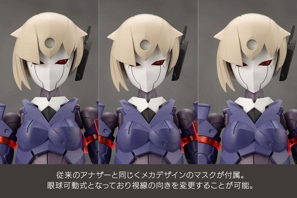 Megalomaria Unlimited Universe Model Kit Valiant 16 cm – Bild 12