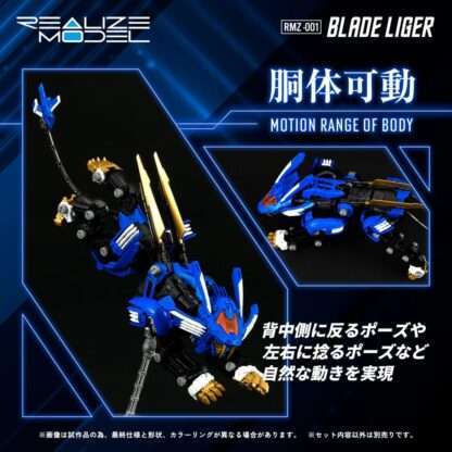 Zoids Plastic Model Kit 1/100 RMZ-001 Blade Liger 25 cm – Bild 7