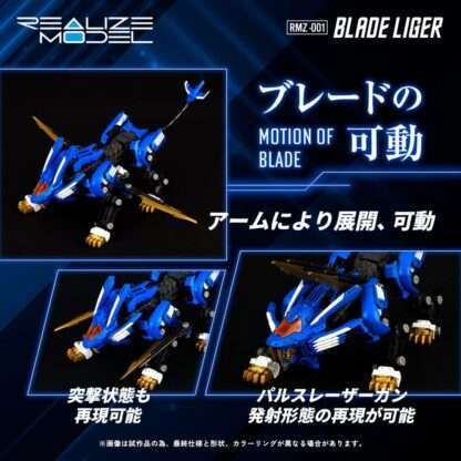 Zoids Plastic Model Kit 1/100 RMZ-001 Blade Liger 25 cm – Bild 8