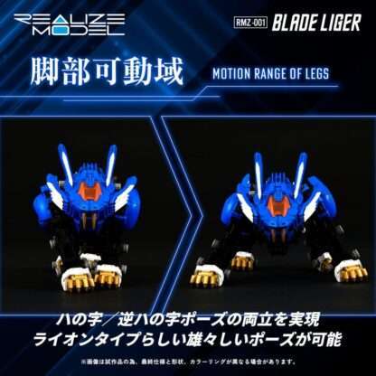 Zoids Plastic Model Kit 1/100 RMZ-001 Blade Liger 25 cm – Bild 9