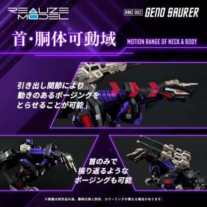 Zoids Plastic Model Kit 1/100 RMZ-002 Geno Saurer 29 cm – Bild 5