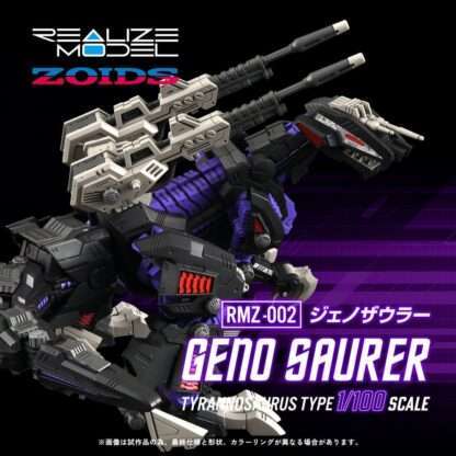 Zoids Plastic Model Kit 1/100 RMZ-002 Geno Saurer 29 cm – Bild 11