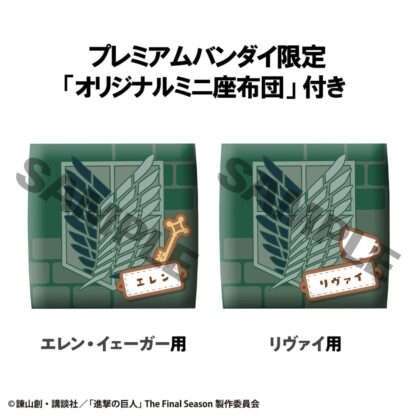 Attack on Titan Look Up PVC Statue Eren Jaeger & Levi Set (with gift) 11 cm – Bild 5